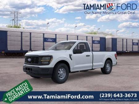 2026 Ford F-150 XL